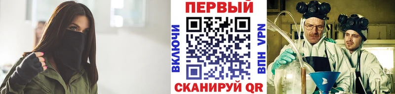 МЕТАМФЕТАМИН Декстрометамфетамин 99.9%  Реж 