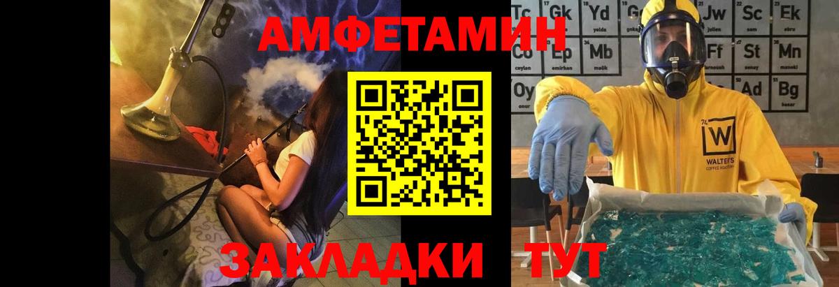 МЕТАМФЕТАМИН Methamphetamine Реж