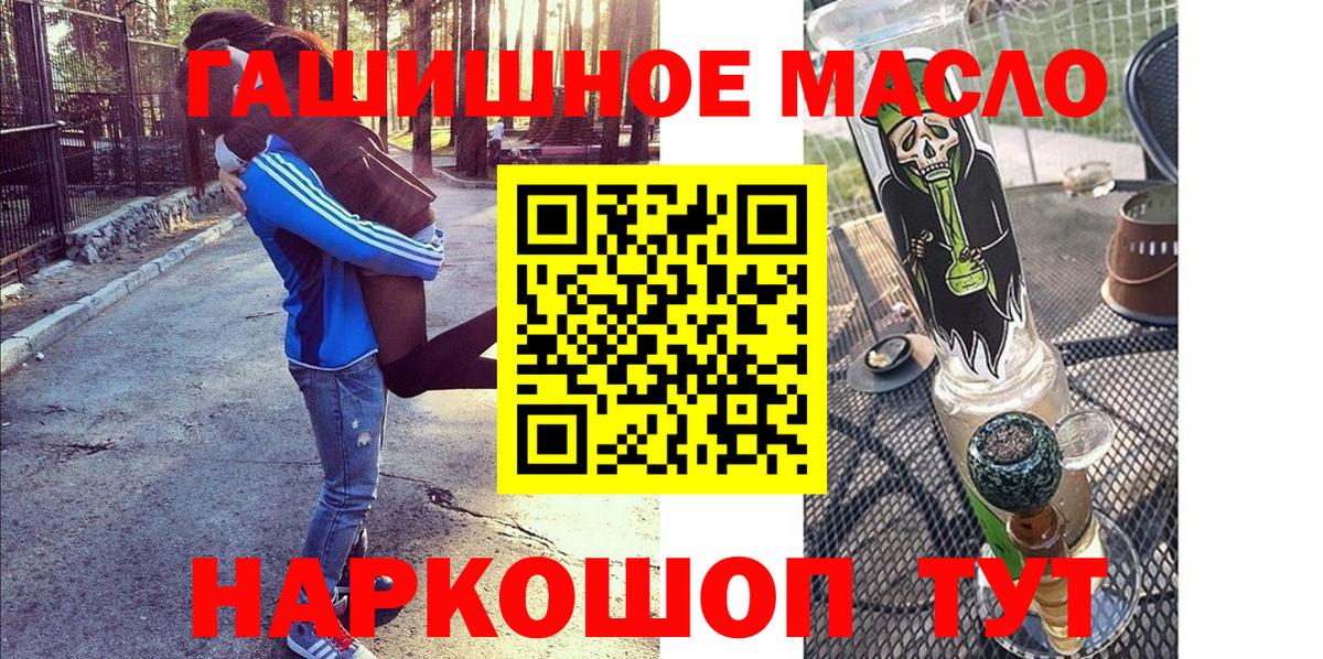 ТГК вейп с тгк Реж