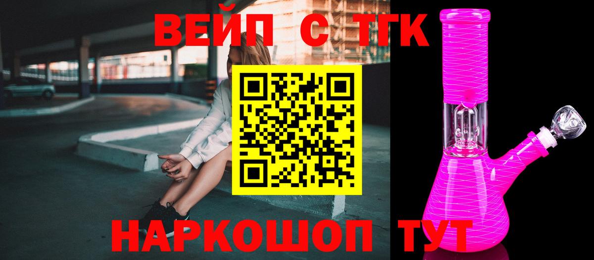 ТГК THC oil  Вход с VPN  Реж 