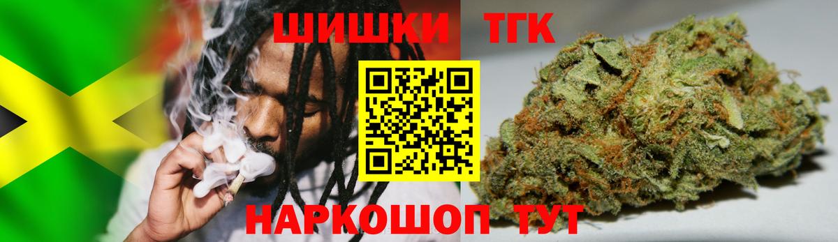 Бошки марихуана White Widow Реж